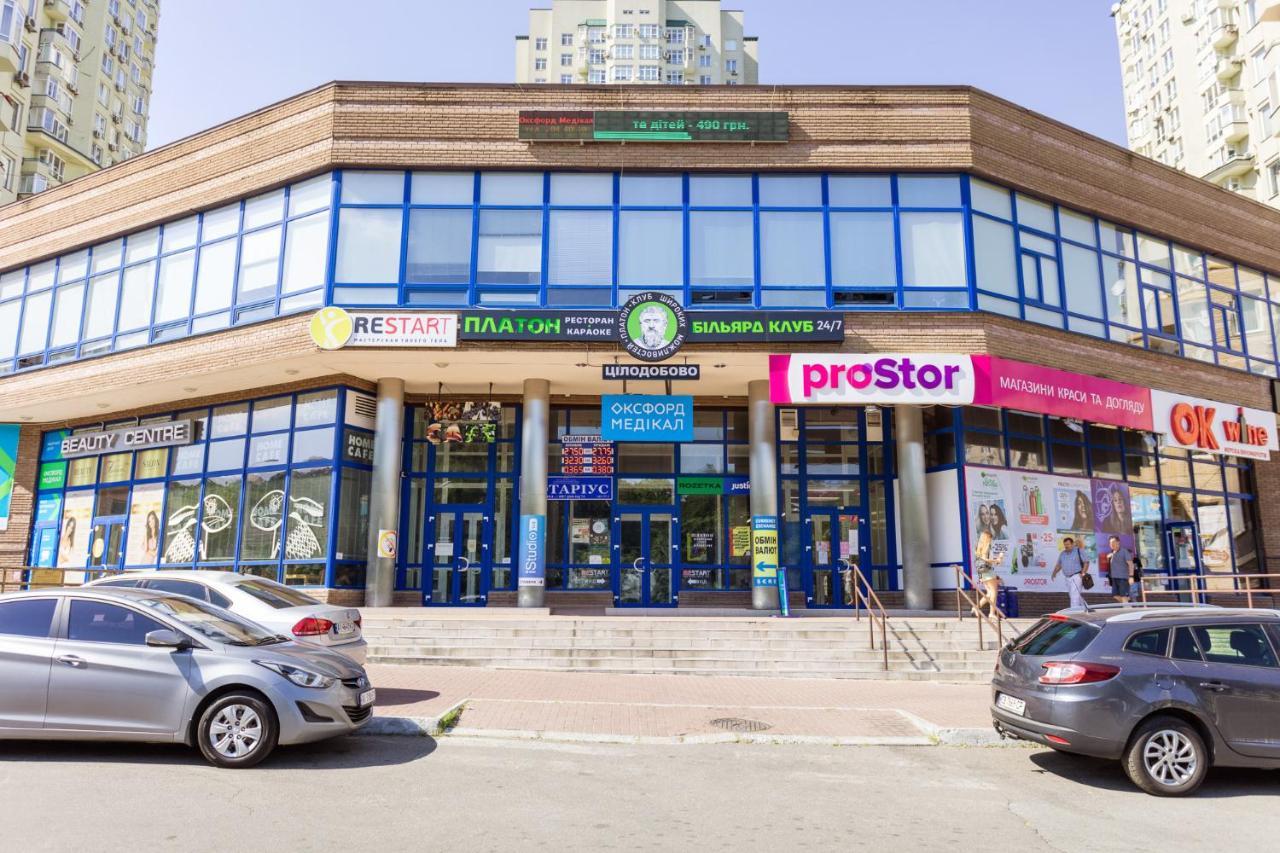 Navit Apartments With Breakfast,Near The Railway Station, The City Center, The Park Київ Екстер'єр фото